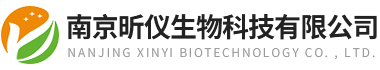 南京昕儀生物科技有限公司
